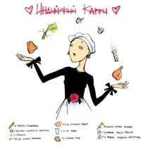 кулінарний