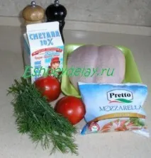 пилешки домати