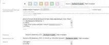 Кудивставляти свої скрипти скрипти