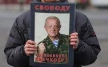 Квачкова не судили над ним учинили розправу зараз