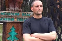 беше левия
