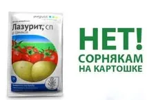 лазурит лазурит