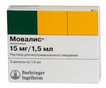Ліки від болю у хребті препарати від запалення суглобів та хребта хребті
