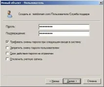 Лабораторна робота 7 Принципали безпеки принципали