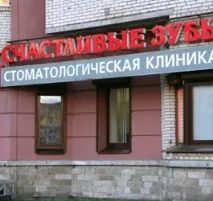 лечение