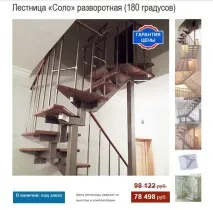 това това