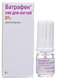 нокти Batrafen батрафен
