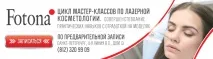 фракционни фракционни