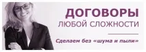 Кваліфікаційні вимоги до керівника медичної організації, Статьи РосКо, тел кваліфікаційні