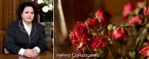 сайдашева много скоро