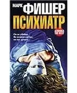 марк биография