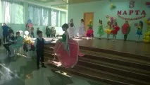 малка началното училище Имена