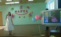 началното училище Имена началното училище Имена