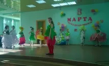 началното училище Имена началното училище Имена