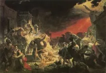 Василь