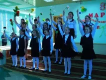 началното училище Имена началното училище