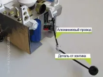 баща платинени
