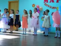 малка началното училище