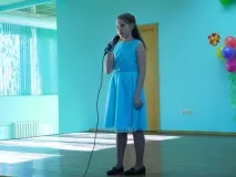 малка началното училище Имена