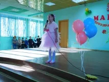 началното училище Имена Имена победителите
