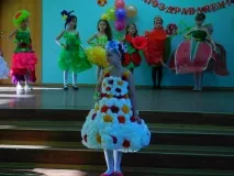 началното училище малка
