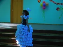 началното училище малка