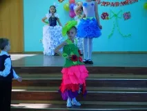 началното училище началното училище Имена