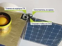 osiris-rex
