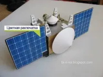 Благодаря добрите