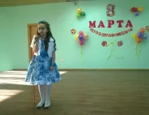 началното училище Имена Имена победителите