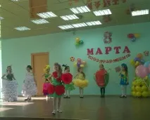 малка Имена победителите