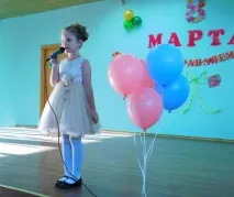 малка началното училище