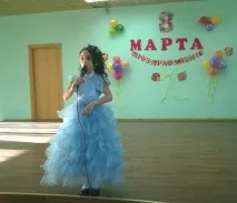 началното училище малка