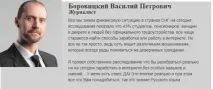 измама недвижими