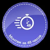 монтаж производство