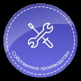 тавани производство