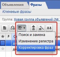 налаштування