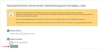 крос-мінусації