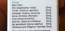 впечатляващо естествено