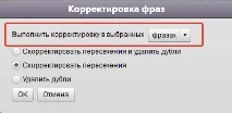 налаштування