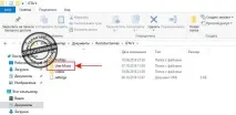 Ні self radio в ГТА 5 self