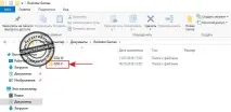 Ні self radio в ГТА 5 self