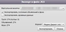 коммандері