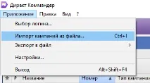 мінус-слова