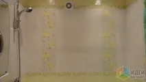 баня нашата