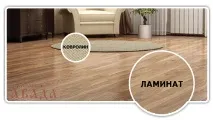 день