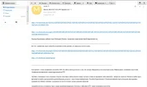Нейронна мережа пропаганди, Реальна газета пропаганди