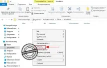 Ні self radio в ГТА 5 потрібно