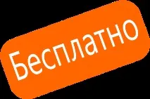 Натяжні стелі Одеса - недорого, ціни з встановленням та освітленням стелі