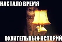 повярвам очите